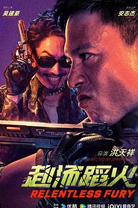 《女模特一丝不佳的走秀》海报